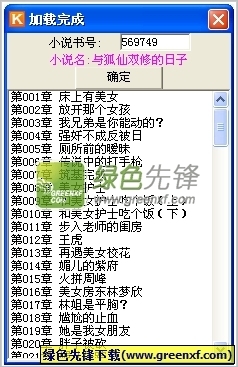 开运app官方网站入口